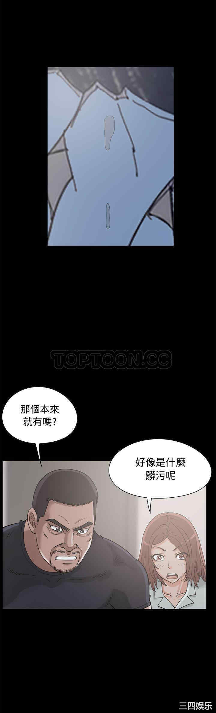 韩国漫画岛上拼图韩漫_岛上拼图-第23话在线免费阅读-韩国漫画-第5张图片