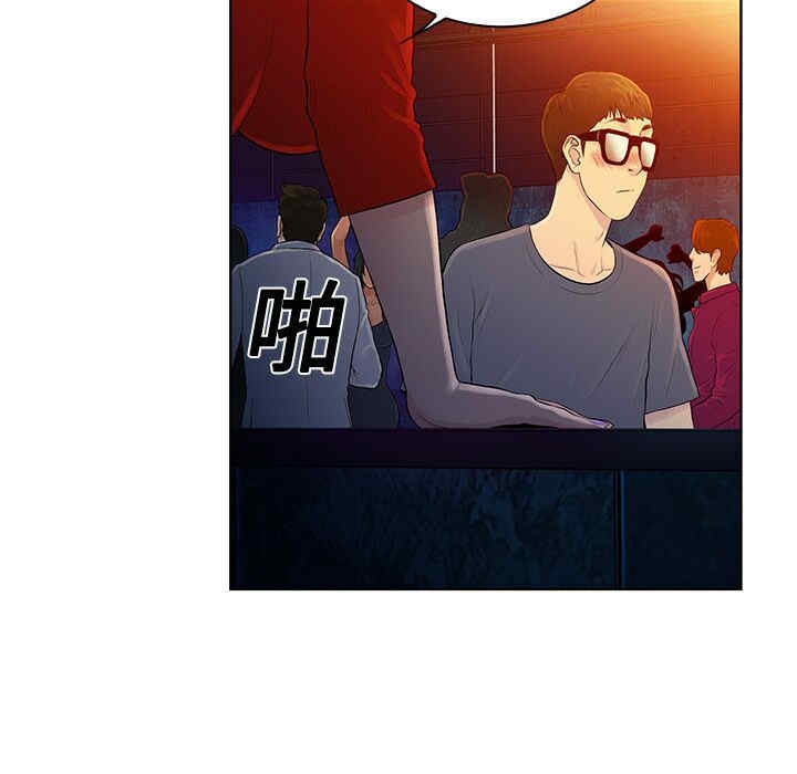 韩国漫画被女神环绕的男人韩漫_被女神环绕的男人-第一话在线免费阅读-韩国漫画-第63张图片