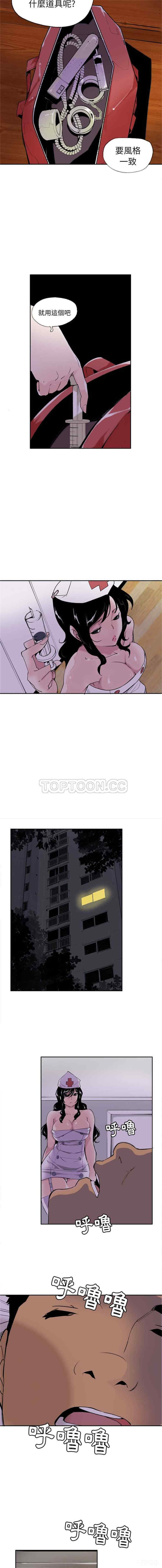 韩国漫画人妻好想要韩漫_人妻好想要-第一话在线免费阅读-韩国漫画-第3张图片