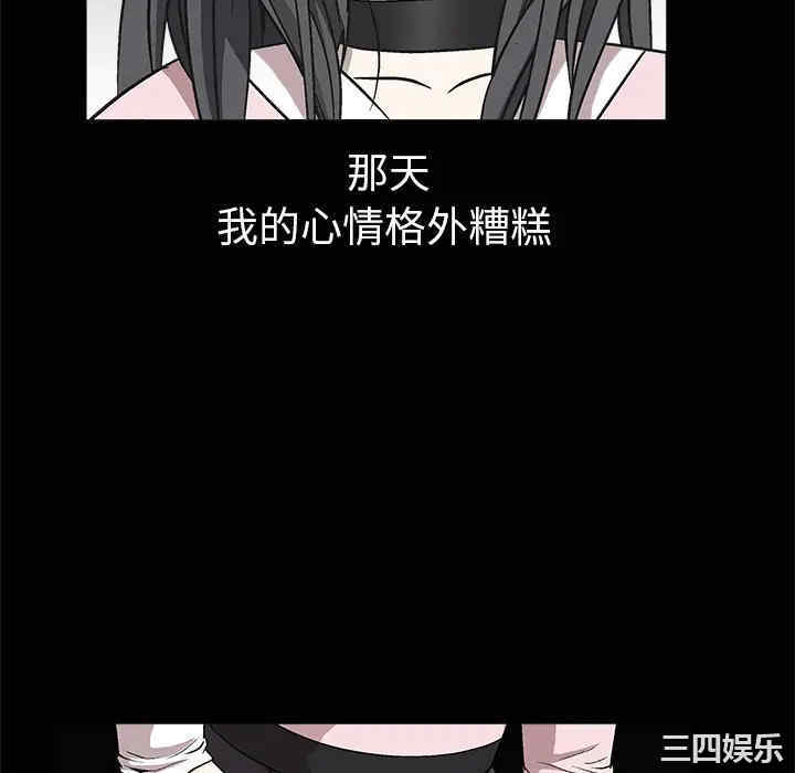 韩国漫画枷锁韩漫_枷锁-第6话在线免费阅读-韩国漫画-第76张图片