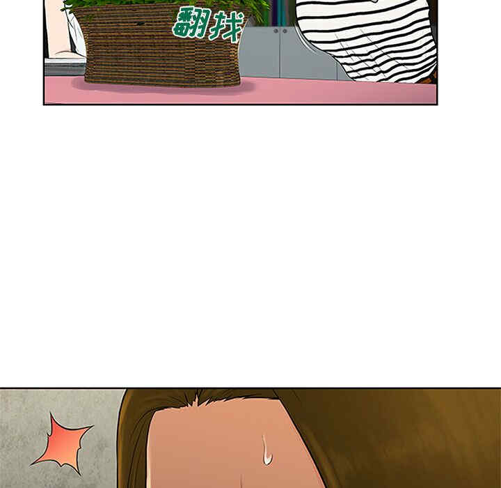韩国漫画被女神环绕的男人韩漫_被女神环绕的男人-第24话在线免费阅读-韩国漫画-第15张图片