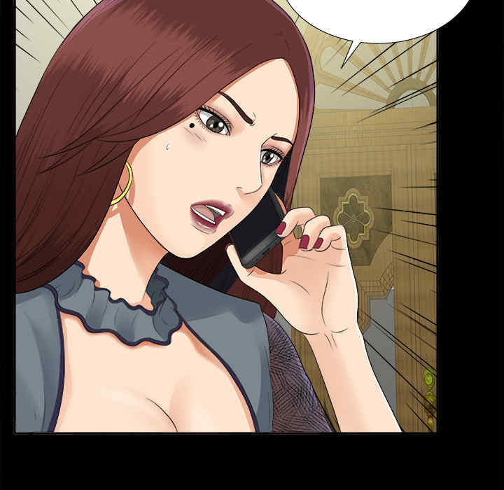 韩国漫画未亡人韩漫_未亡人-第17话在线免费阅读-韩国漫画-第93张图片