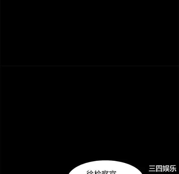 韩国漫画枷锁韩漫_枷锁-第16话在线免费阅读-韩国漫画-第94张图片