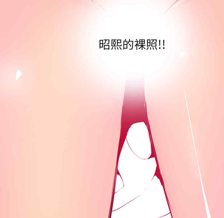 韩国漫画人妻好想要韩漫_人妻好想要-第13话在线免费阅读-韩国漫画-第98张图片