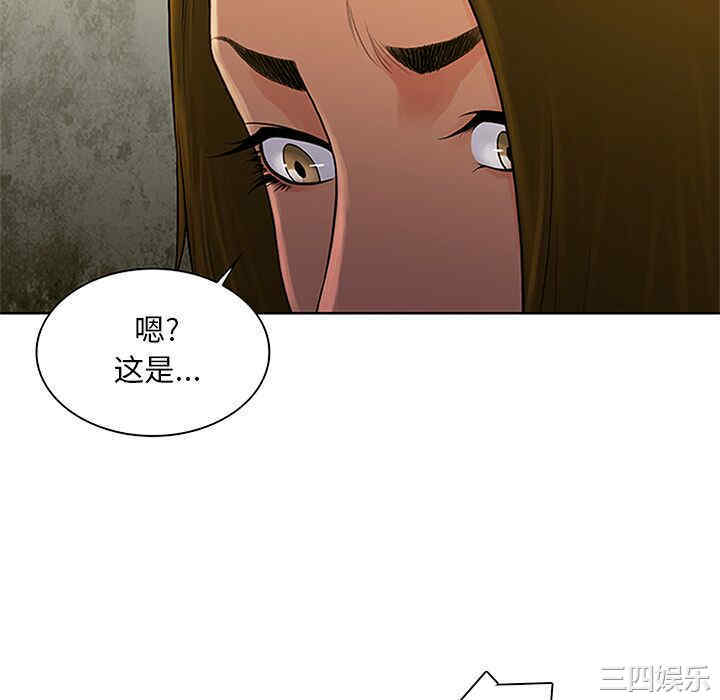 韩国漫画被女神环绕的男人韩漫_被女神环绕的男人-第24话在线免费阅读-韩国漫画-第16张图片