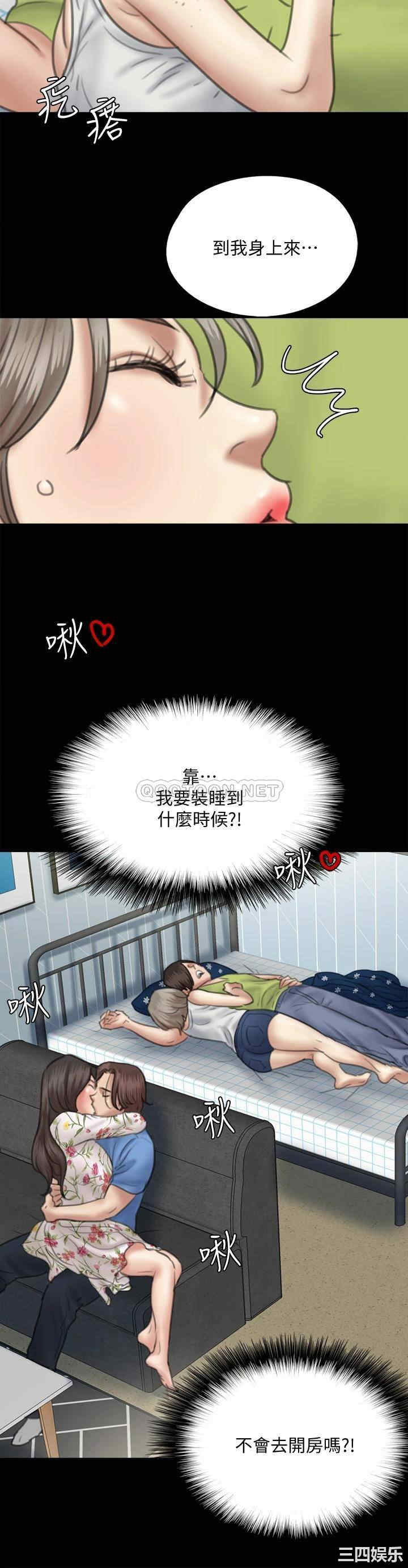 韩国漫画韩漫_偶像女优-第36话在线免费阅读-韩国漫画-第25张图片