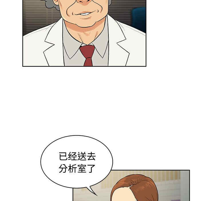 韩国漫画被女神环绕的男人韩漫_被女神环绕的男人-第12话在线免费阅读-韩国漫画-第83张图片
