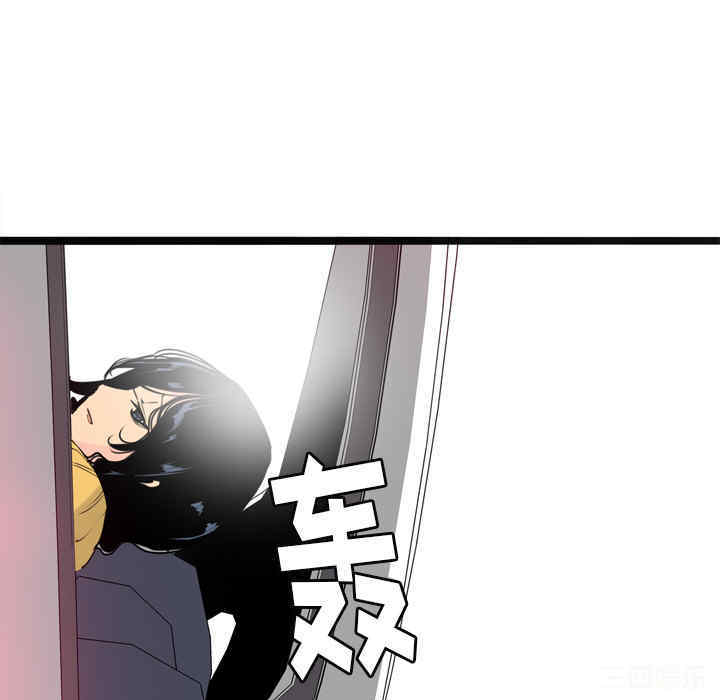 韩国漫画人妻好想要韩漫_人妻好想要-第13话在线免费阅读-韩国漫画-第100张图片