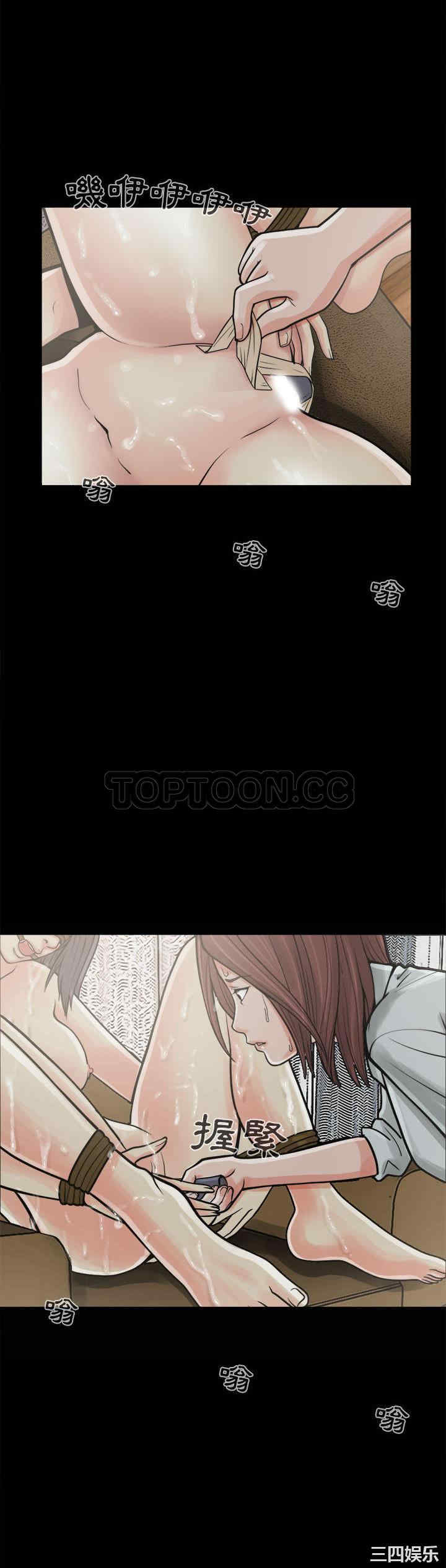 韩国漫画岛上拼图韩漫_岛上拼图-第6话在线免费阅读-韩国漫画-第12张图片