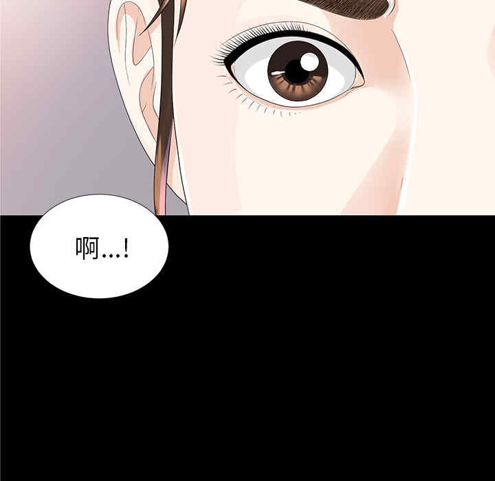 韩国漫画未亡人韩漫_未亡人-第11话在线免费阅读-韩国漫画-第128张图片
