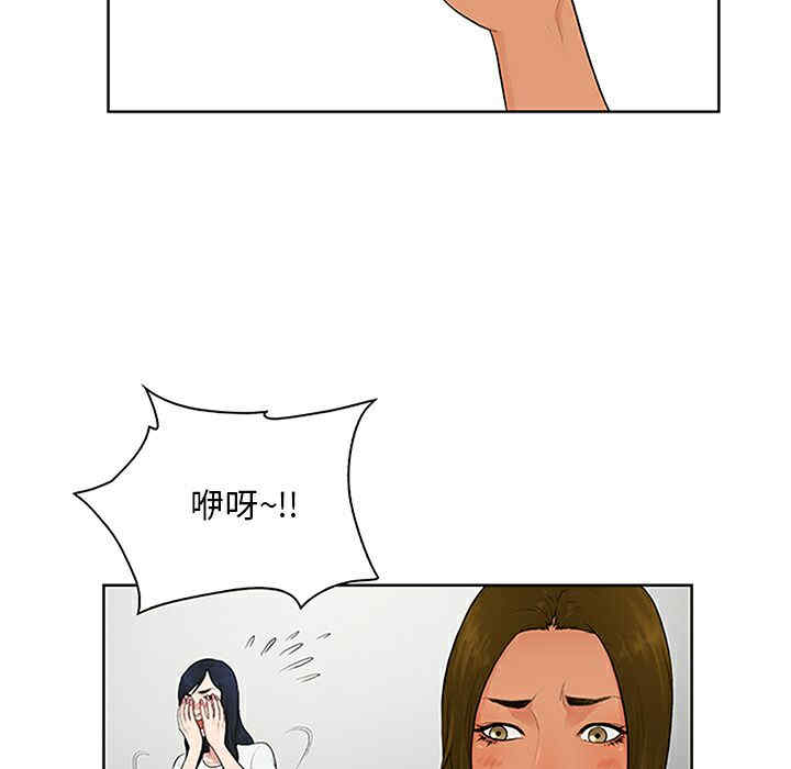 韩国漫画被女神环绕的男人韩漫_被女神环绕的男人-第24话在线免费阅读-韩国漫画-第18张图片