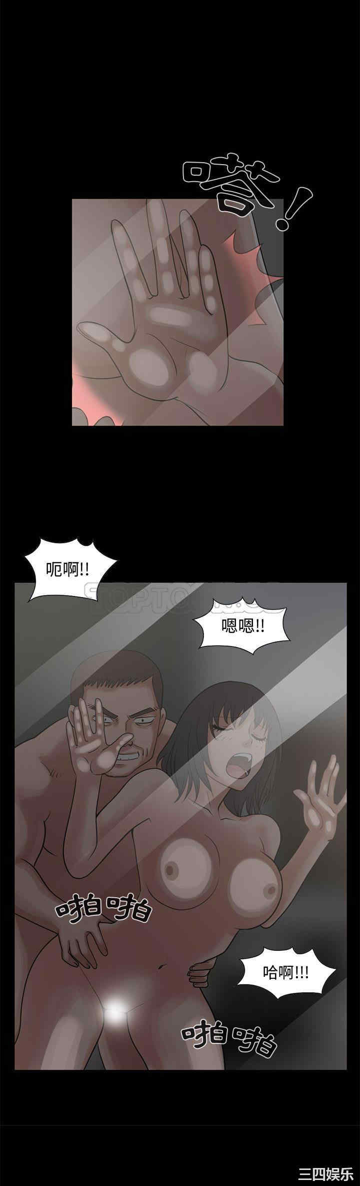 韩国漫画岛上拼图韩漫_岛上拼图-第23话在线免费阅读-韩国漫画-第8张图片