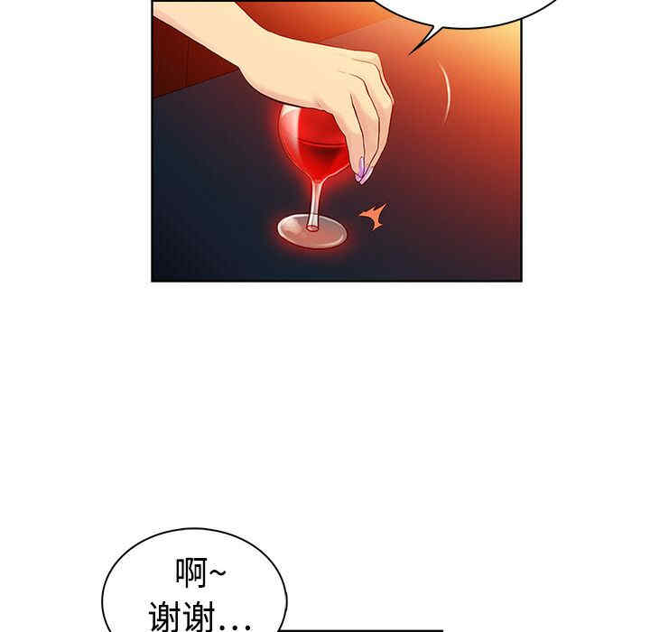 韩国漫画被女神环绕的男人韩漫_被女神环绕的男人-第一话在线免费阅读-韩国漫画-第66张图片