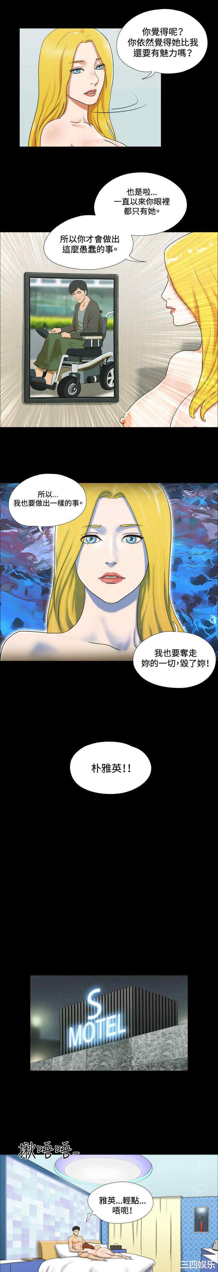 韩国漫画17种性幻想:情侣游戏韩漫_17种性幻想:情侣游戏-第18话在线免费阅读-韩国漫画-第13张图片