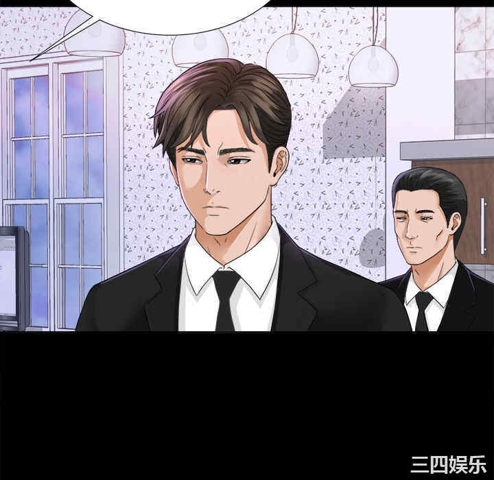 韩国漫画未亡人韩漫_未亡人-第5话在线免费阅读-韩国漫画-第76张图片