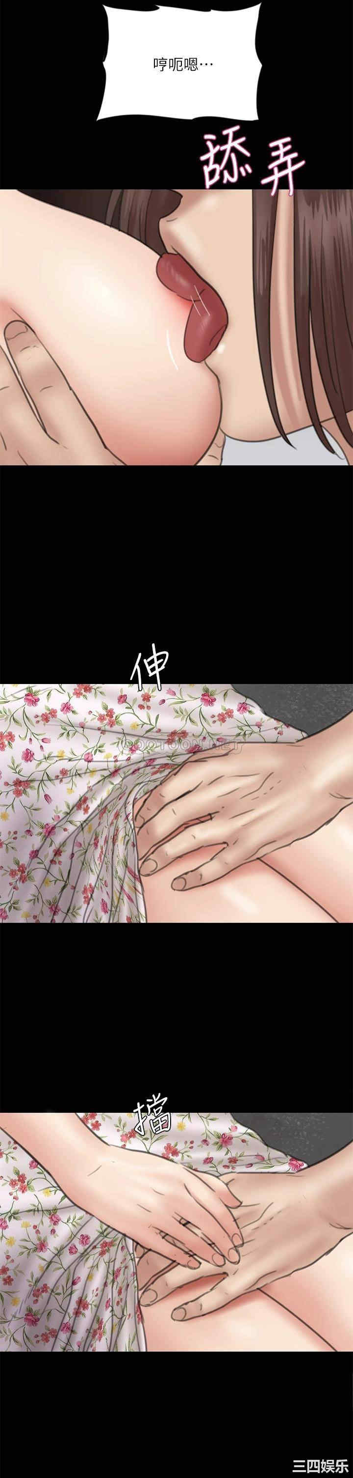 韩国漫画韩漫_偶像女优-第36话在线免费阅读-韩国漫画-第27张图片