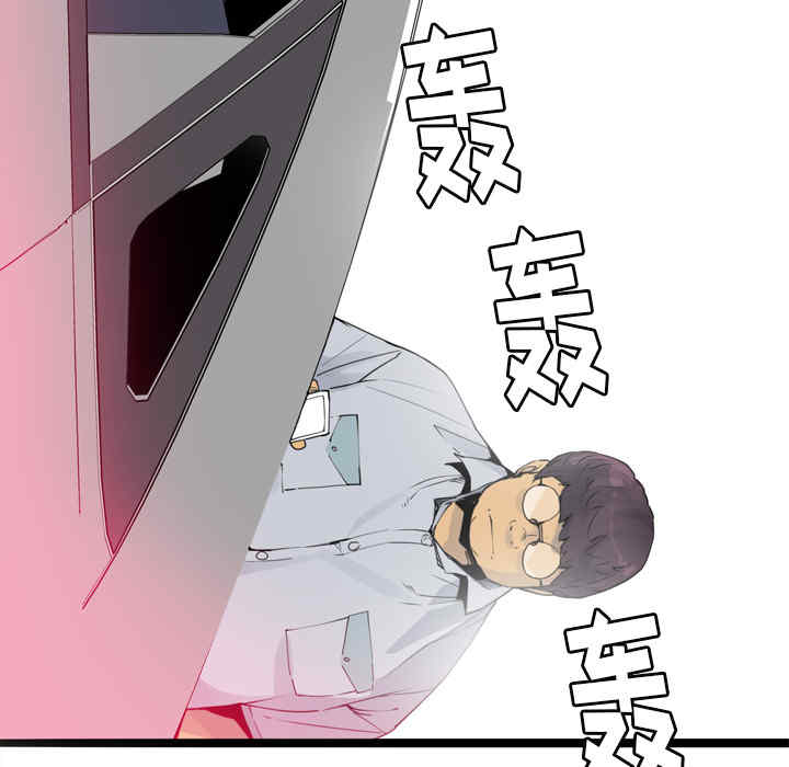韩国漫画人妻好想要韩漫_人妻好想要-第13话在线免费阅读-韩国漫画-第101张图片