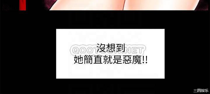 韩国漫画韩漫_霸道主管要我IN-第10话在线免费阅读-韩国漫画-第14张图片