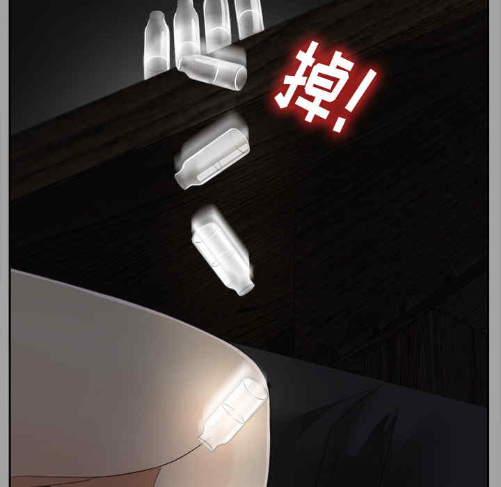 韩国漫画未亡人韩漫_未亡人-第25话在线免费阅读-韩国漫画-第99张图片