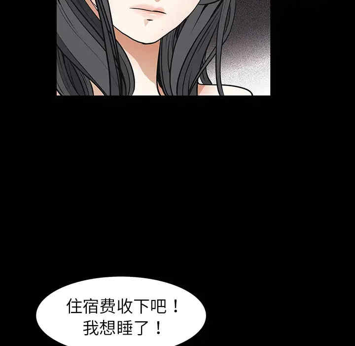 韩国漫画枷锁韩漫_枷锁-第20话在线免费阅读-韩国漫画-第55张图片