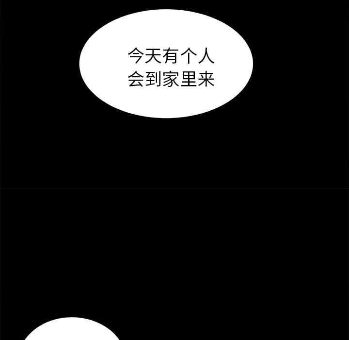 韩国漫画未亡人韩漫_未亡人-第17话在线免费阅读-韩国漫画-第98张图片
