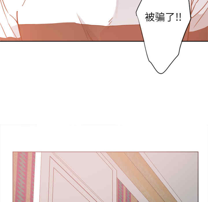 韩国漫画人妻好想要韩漫_人妻好想要-第10话在线免费阅读-韩国漫画-第104张图片