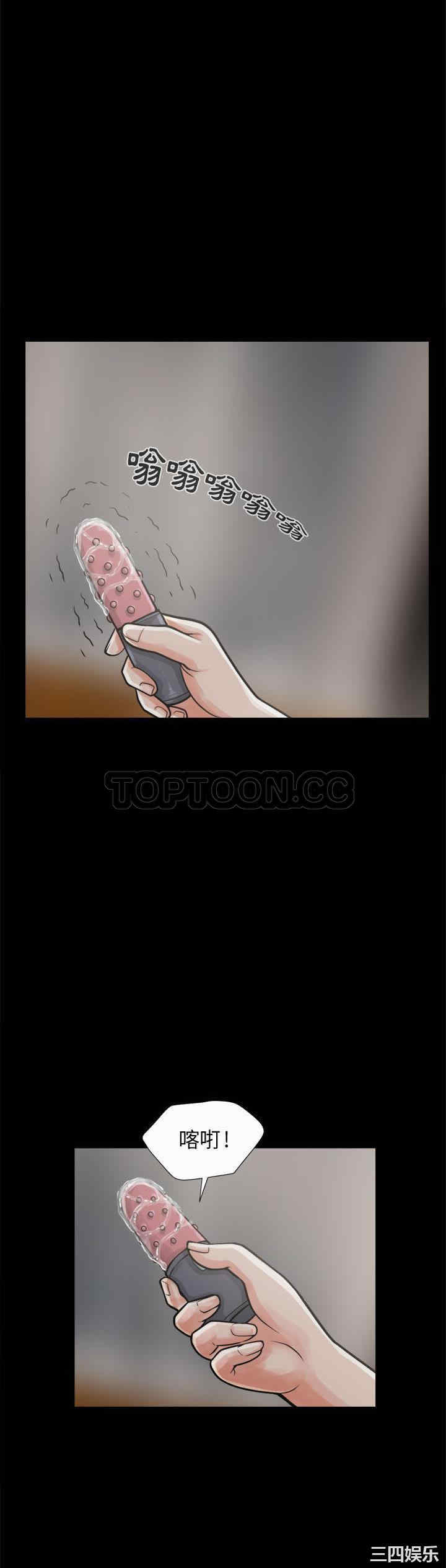 韩国漫画岛上拼图韩漫_岛上拼图-第6话在线免费阅读-韩国漫画-第14张图片
