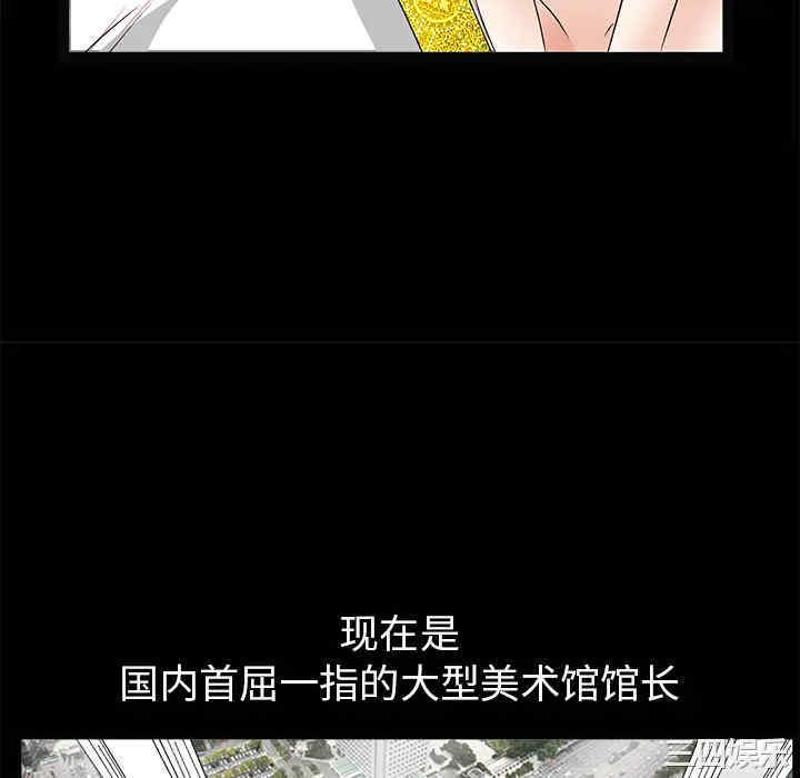 韩国漫画枷锁韩漫_枷锁-第16话在线免费阅读-韩国漫画-第100张图片