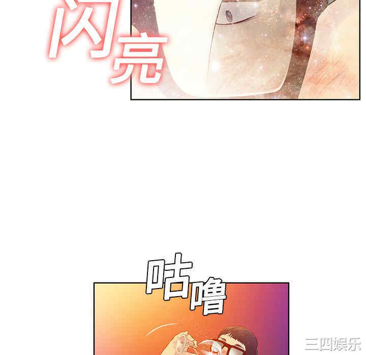 韩国漫画被女神环绕的男人韩漫_被女神环绕的男人-第一话在线免费阅读-韩国漫画-第70张图片