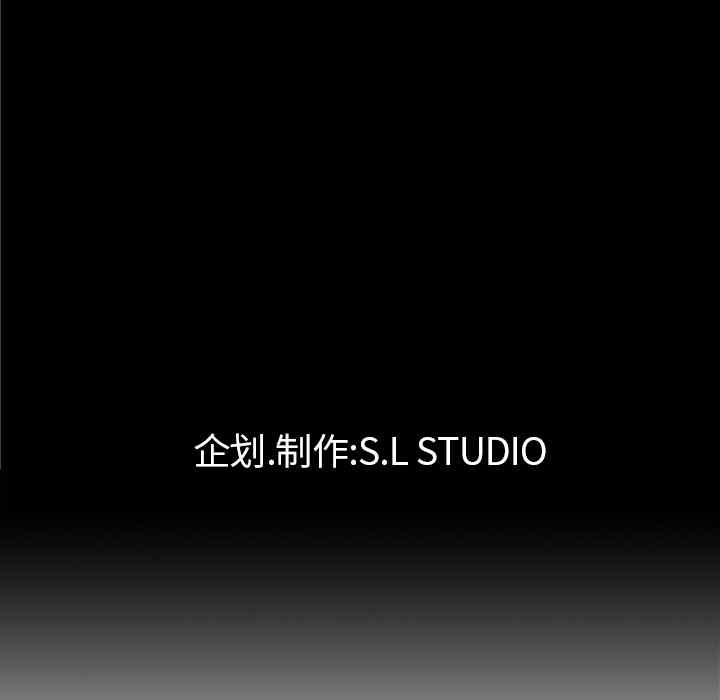 韩国漫画未亡人韩漫_未亡人-第11话在线免费阅读-韩国漫画-第131张图片