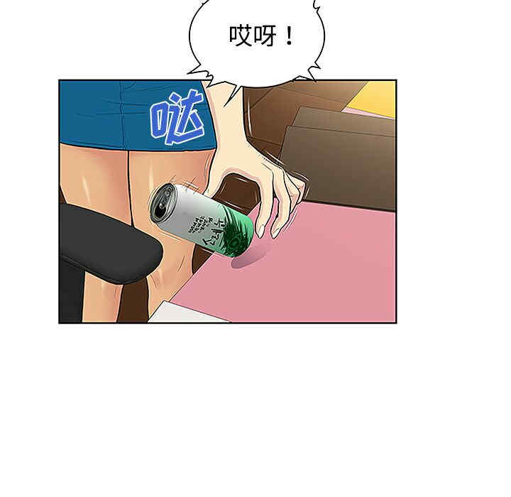 韩国漫画被女神环绕的男人韩漫_被女神环绕的男人-第34话在线免费阅读-韩国漫画-第79张图片