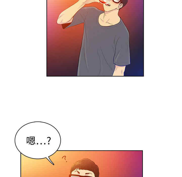 韩国漫画被女神环绕的男人韩漫_被女神环绕的男人-第一话在线免费阅读-韩国漫画-第71张图片