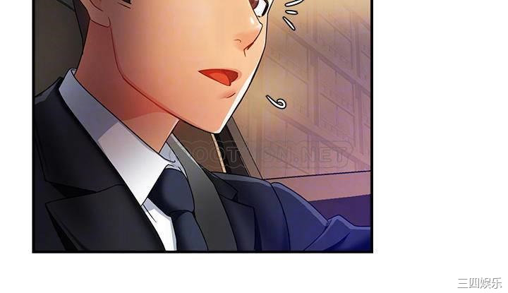 韩国漫画韩漫_霸道主管要我IN-第10话在线免费阅读-韩国漫画-第16张图片