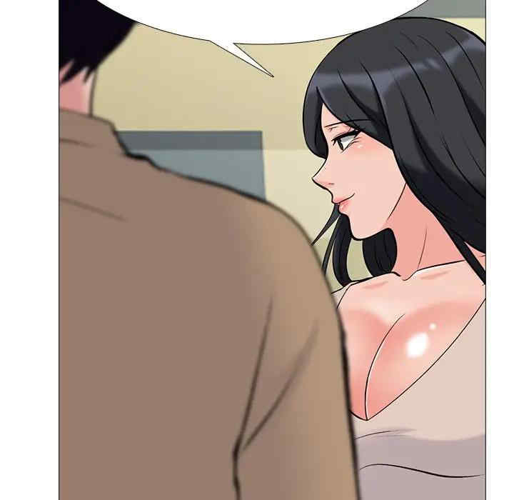 韩国漫画心机女教授韩漫_心机女教授-第51话在线免费阅读-韩国漫画-第113张图片