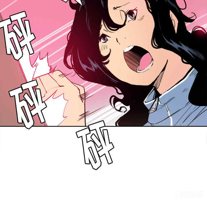 韩国漫画人妻好想要韩漫_人妻好想要-第10话在线免费阅读-韩国漫画-第106张图片