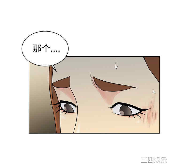 韩国漫画被女神环绕的男人韩漫_被女神环绕的男人-第12话在线免费阅读-韩国漫画-第88张图片