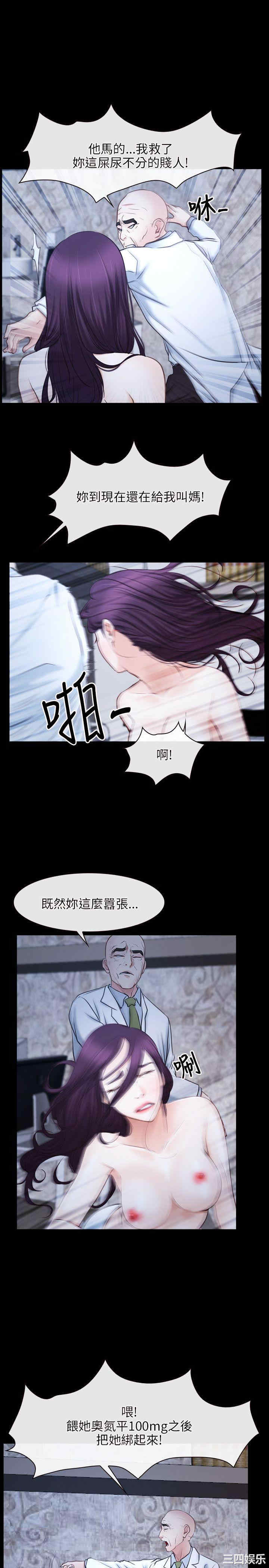 韩国漫画初恋物语韩漫_初恋物语-第24话在线免费阅读-韩国漫画-第1张图片