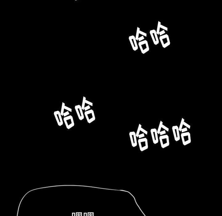 韩国漫画人妻好想要韩漫_人妻好想要-第13话在线免费阅读-韩国漫画-第104张图片