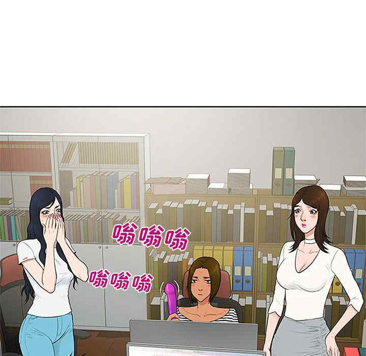 韩国漫画被女神环绕的男人韩漫_被女神环绕的男人-第24话在线免费阅读-韩国漫画-第23张图片