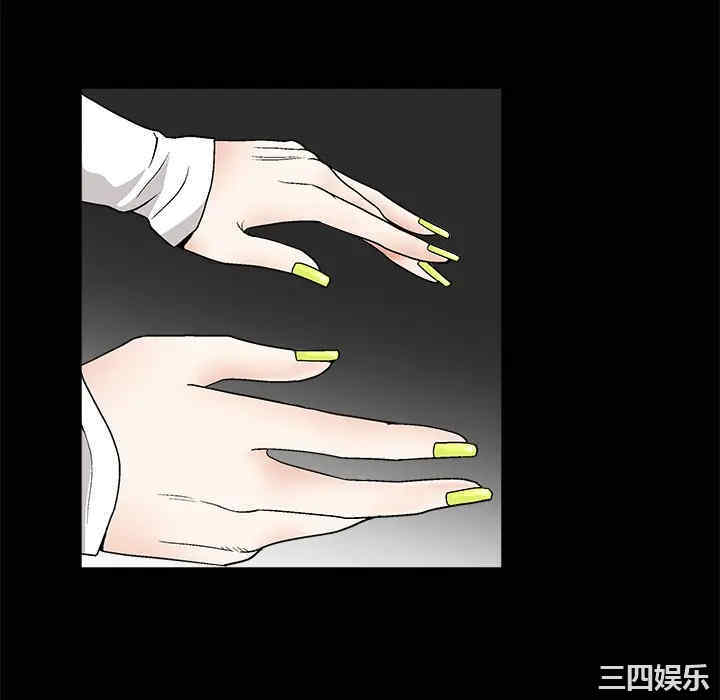 韩国漫画枷锁韩漫_枷锁-第6话在线免费阅读-韩国漫画-第88张图片