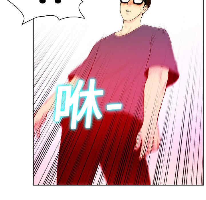韩国漫画被女神环绕的男人韩漫_被女神环绕的男人-第一话在线免费阅读-韩国漫画-第74张图片