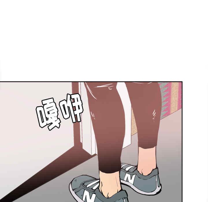 韩国漫画人妻好想要韩漫_人妻好想要-第10话在线免费阅读-韩国漫画-第107张图片