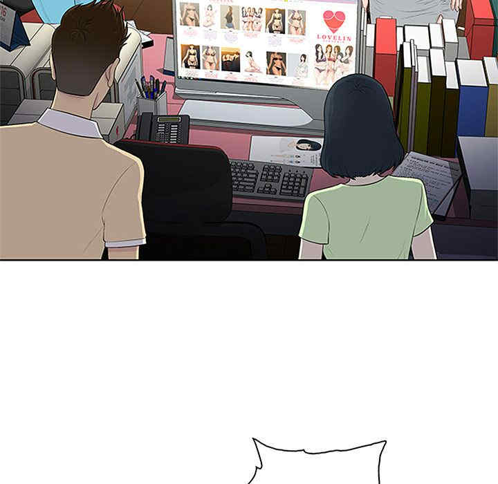 韩国漫画被女神环绕的男人韩漫_被女神环绕的男人-第24话在线免费阅读-韩国漫画-第24张图片