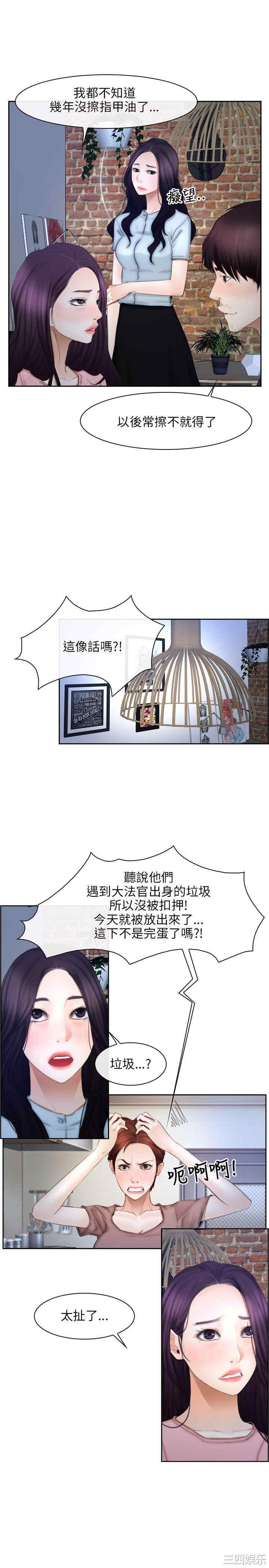 韩国漫画初恋物语韩漫_初恋物语-第49话在线免费阅读-韩国漫画-第25张图片