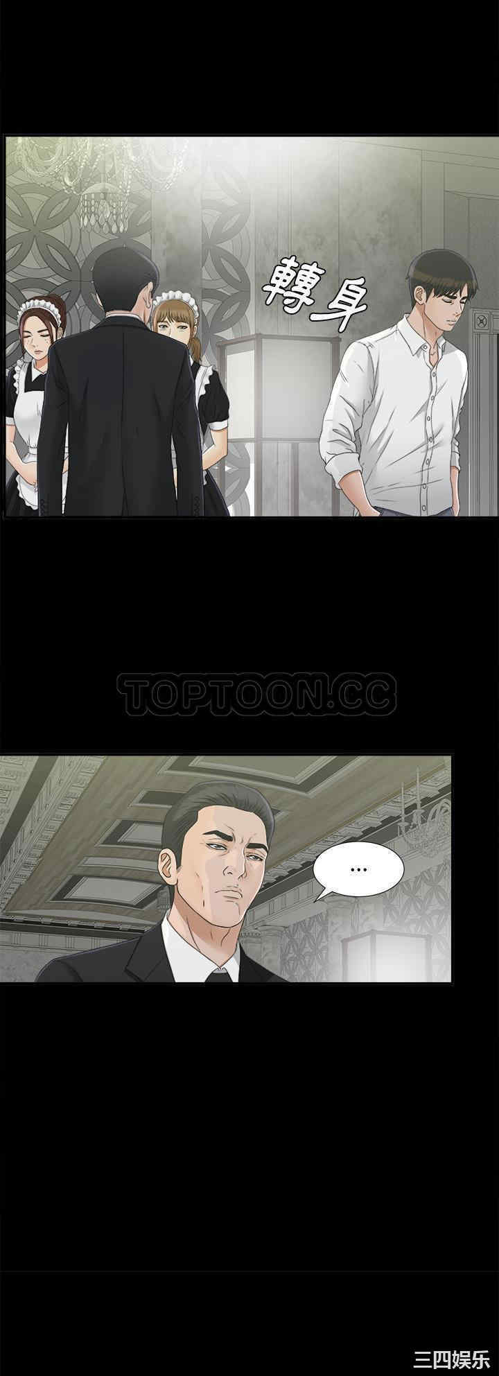 韩国漫画未亡人韩漫_未亡人-第37话在线免费阅读-韩国漫画-第12张图片