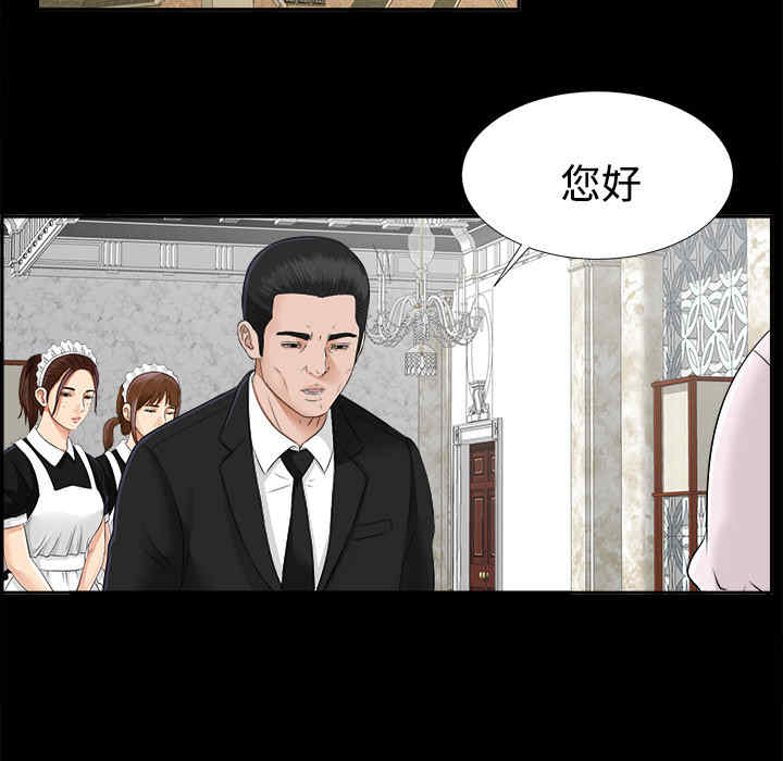 韩国漫画未亡人韩漫_未亡人-第17话在线免费阅读-韩国漫画-第103张图片