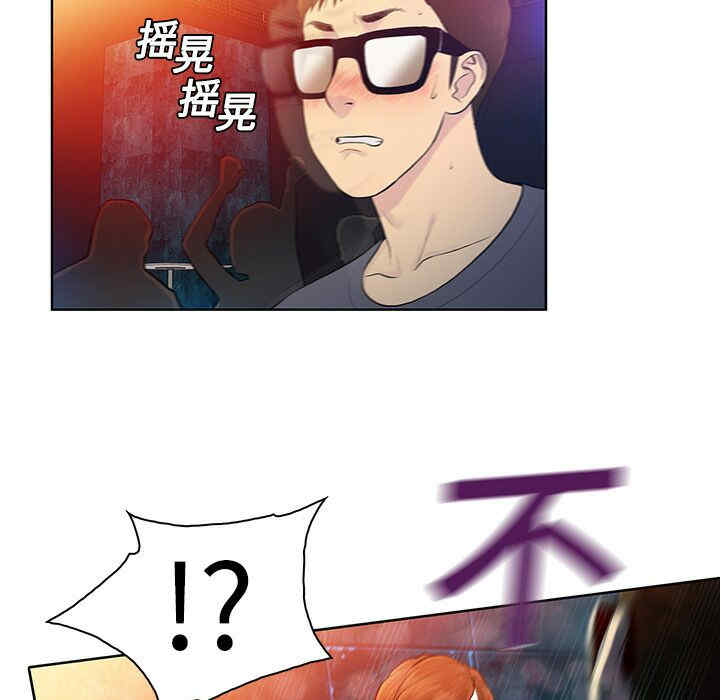 韩国漫画被女神环绕的男人韩漫_被女神环绕的男人-第一话在线免费阅读-韩国漫画-第78张图片