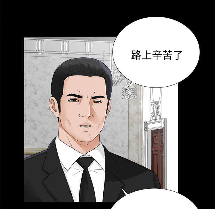 韩国漫画未亡人韩漫_未亡人-第17话在线免费阅读-韩国漫画-第104张图片