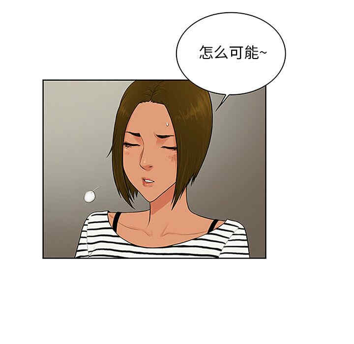 韩国漫画被女神环绕的男人韩漫_被女神环绕的男人-第24话在线免费阅读-韩国漫画-第27张图片