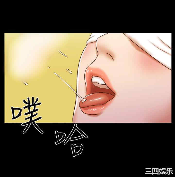 韩国漫画17种性幻想:情侣游戏韩漫_17种性幻想:情侣游戏-第58话在线免费阅读-韩国漫画-第12张图片